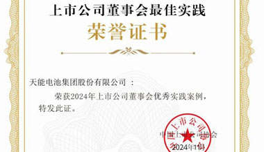 J9ag旗舰厅股份新闻