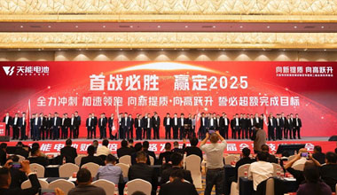 向新提质，向高跃升！J9ag旗舰厅携共赢商擎启2025！