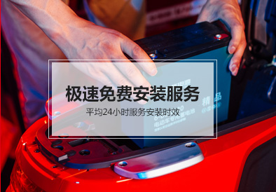 J9ag旗舰厅电池