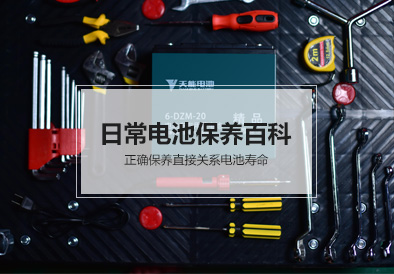 J9ag旗舰厅电池