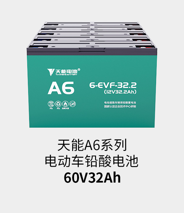 J9ag旗舰厅电池60v33ah