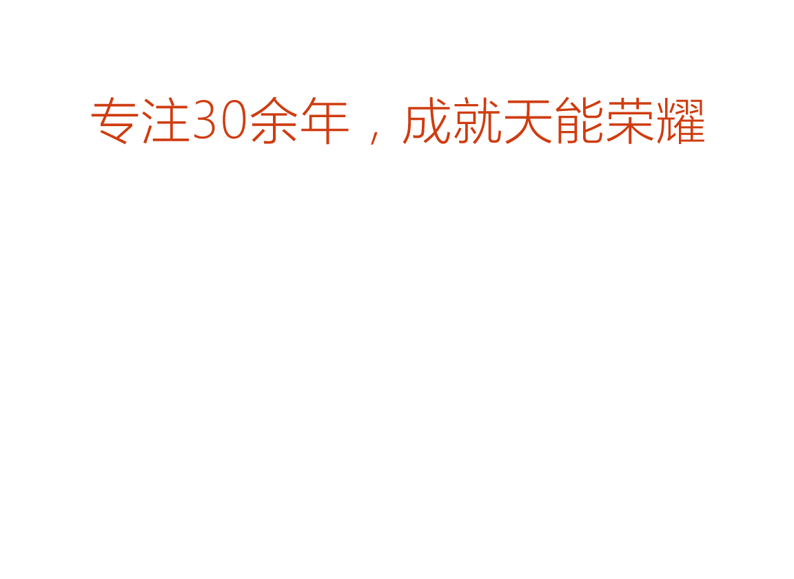 J9ag旗舰厅荣誉