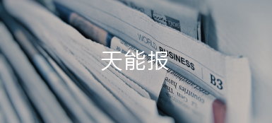 J9ag旗舰厅报